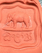 Bloodstone Elephant Intaglio Pendant