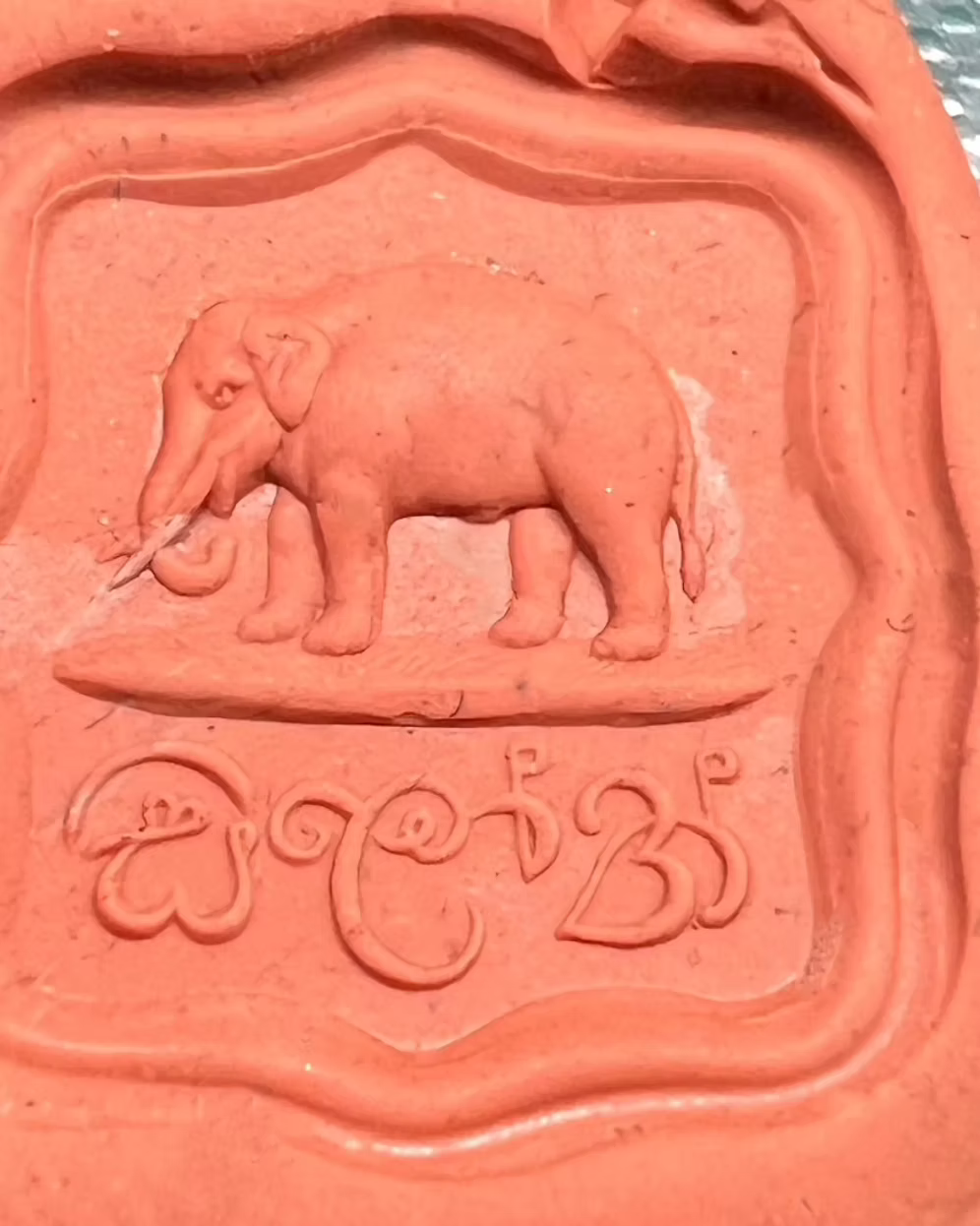 Bloodstone Elephant Intaglio Pendant